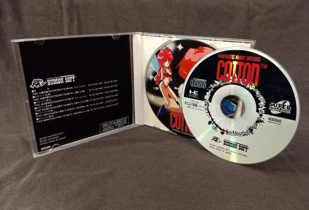 Cotton Fantastic Night Dreams PC Engine CD Reproduction
