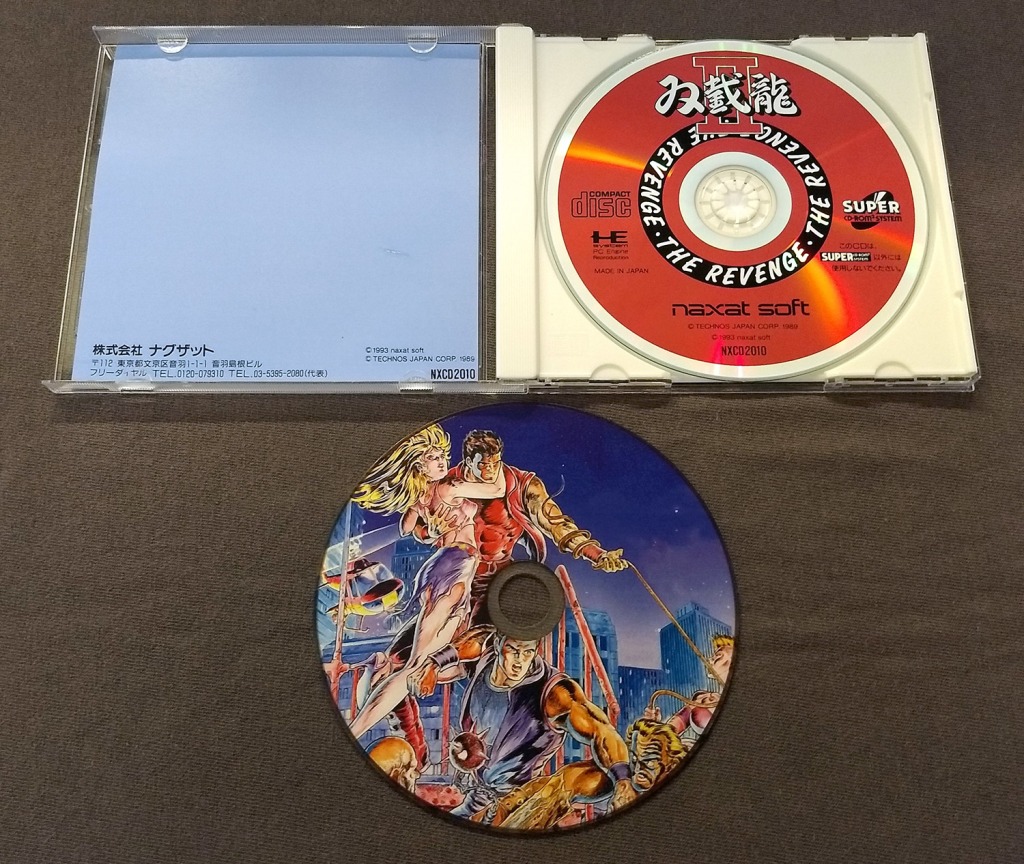 Double Dragon II PC Engine CD Reproduction