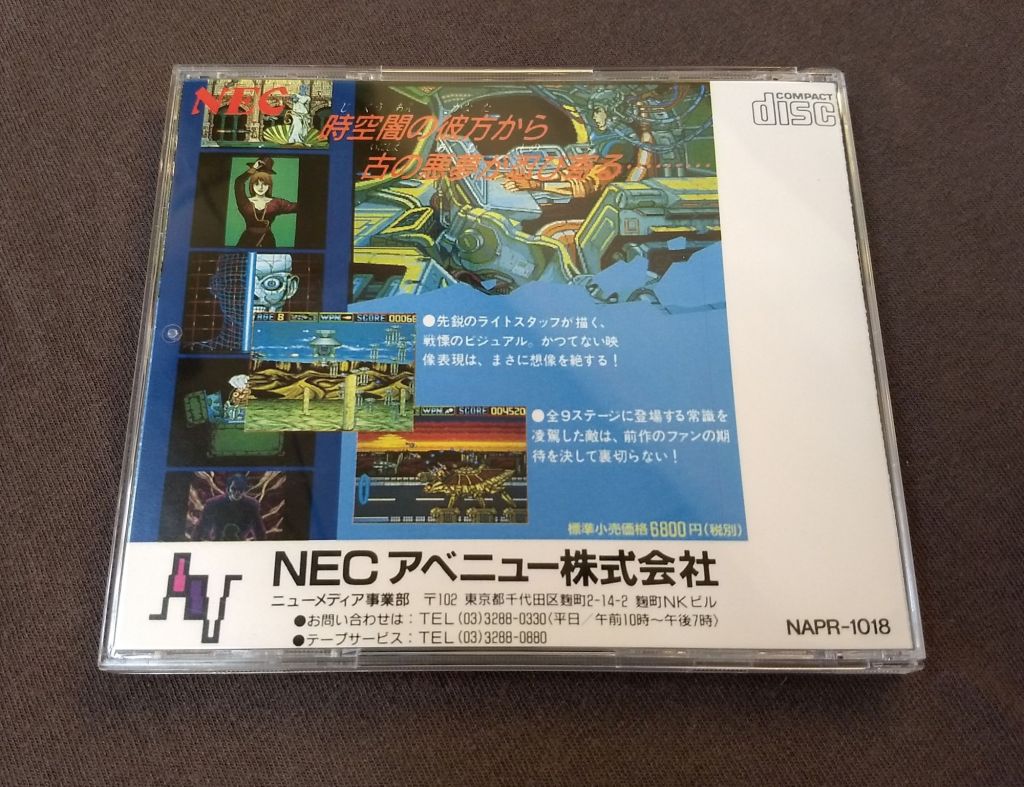 Download 2 PC Engine CD Reproduction