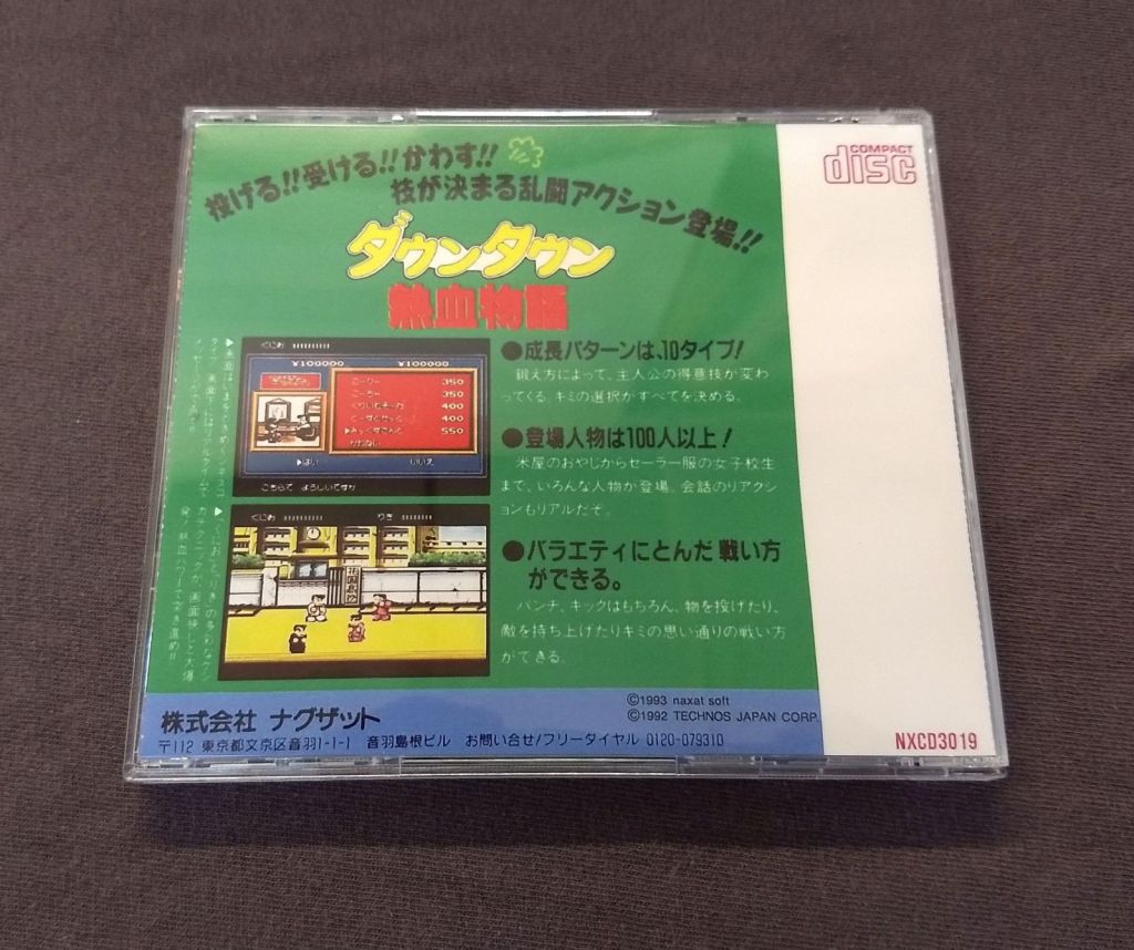 Downtown Nekketsu Monogatari PC Engine CD Reproduction