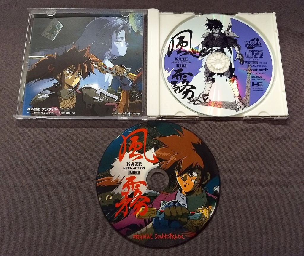 Kaze Kiri Ninja Action PC Engine CD Reproduction