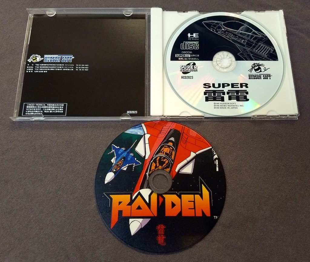 Super Raiden PC Engine CD Reproduction