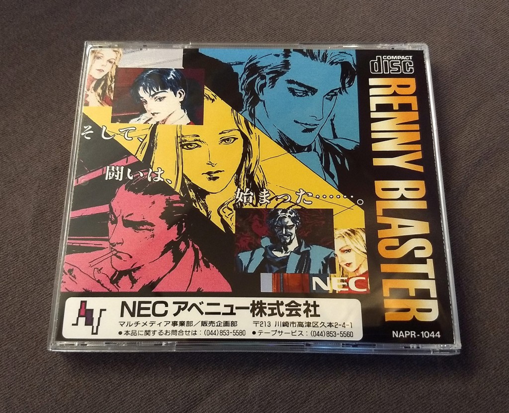Renny Blaster PC Engine CD Reproduction