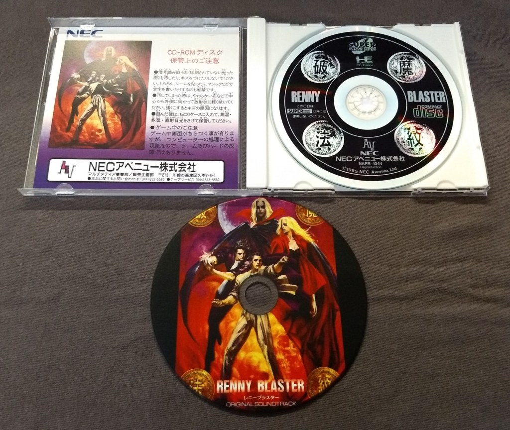 Renny Blaster PC Engine CD Reproduction