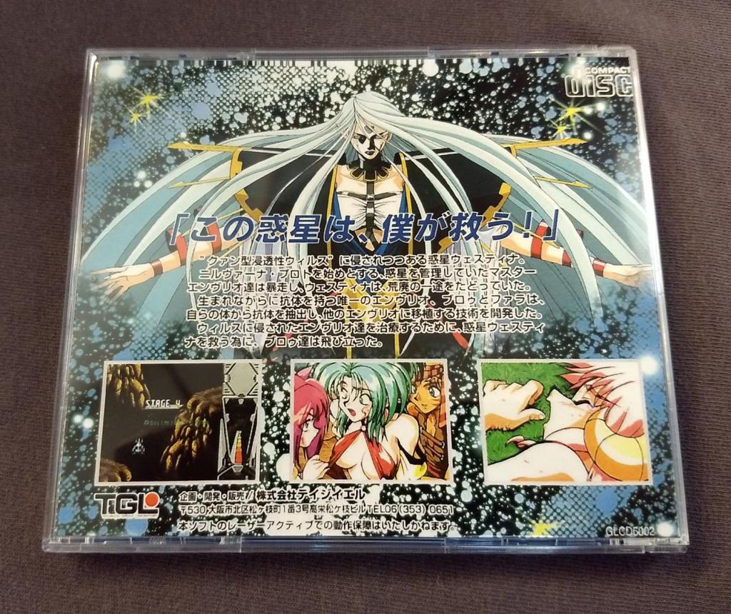 Steam Hearts PC Engine CD Reproduction