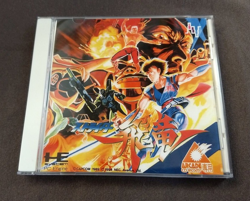 Strider PC Engine CD reproduction