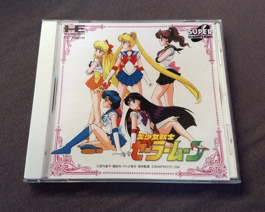 Bishoujo Senshi Sailor Moon (English) PC Engine CD reproduction
