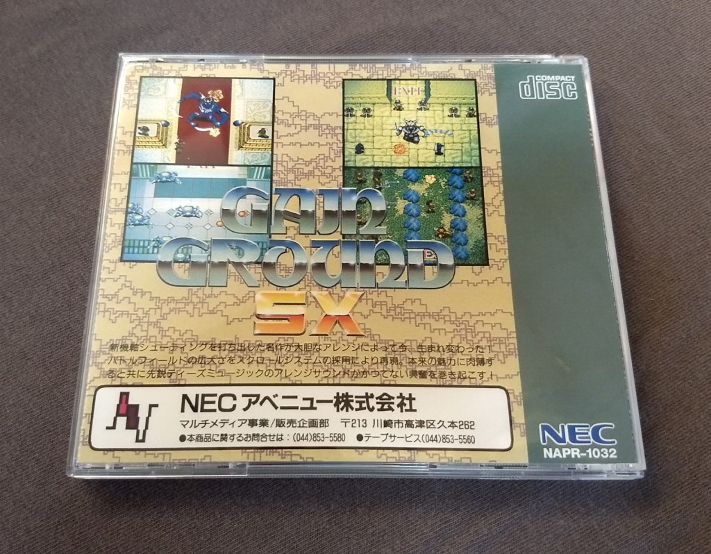 Gain Ground SX PC Engine CD Reproduction