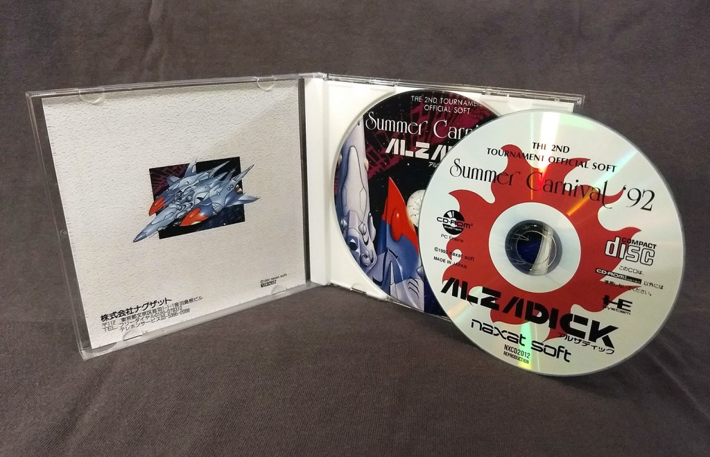 Summer Carnival ’92: Alzadick