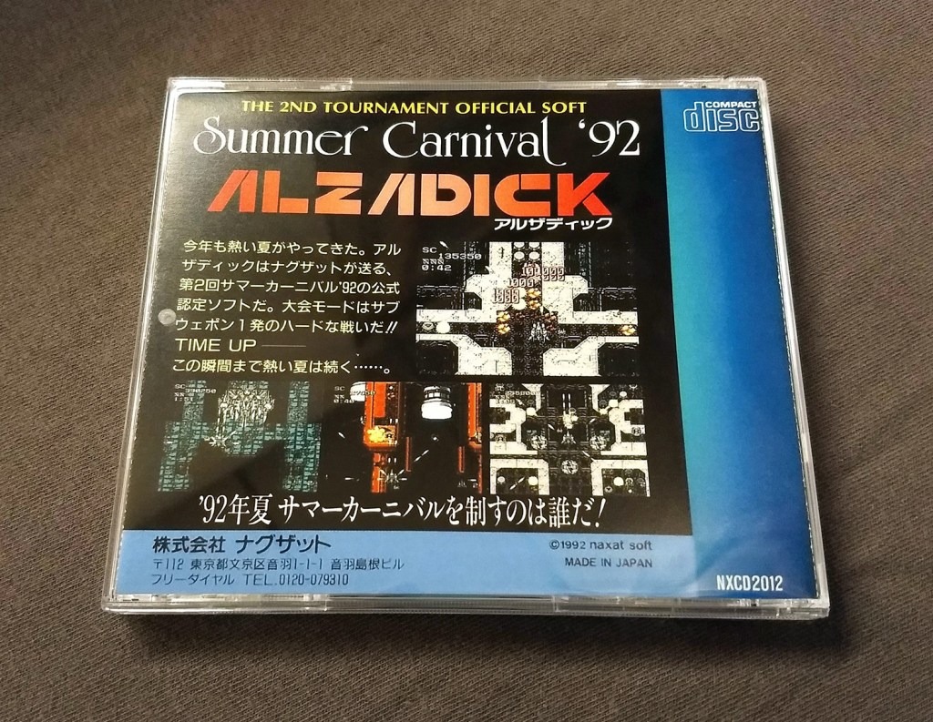 Summer Carnival ’92: Alzadick