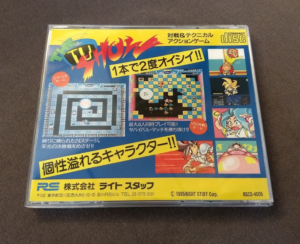 The TV Show PC Engine CD Reproduction