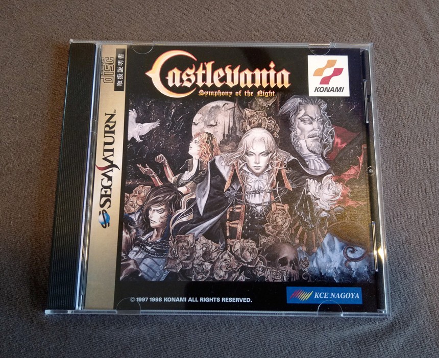 Castlevania: Symphony of the Night Sega Saturn Reproduction [English]