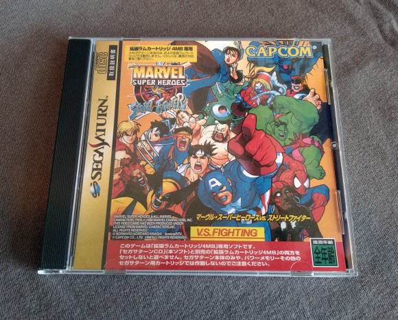 Marvel Super Heroes vs. Street Fighter Sega Saturn Reproduction