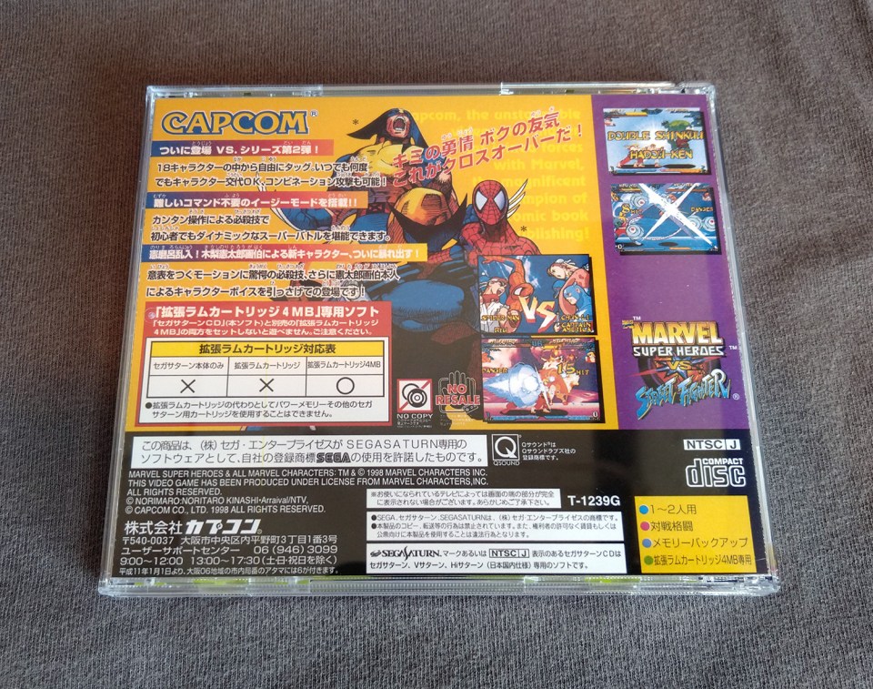 Marvel Super Heroes vs. Street Fighter Sega Saturn Reproduction