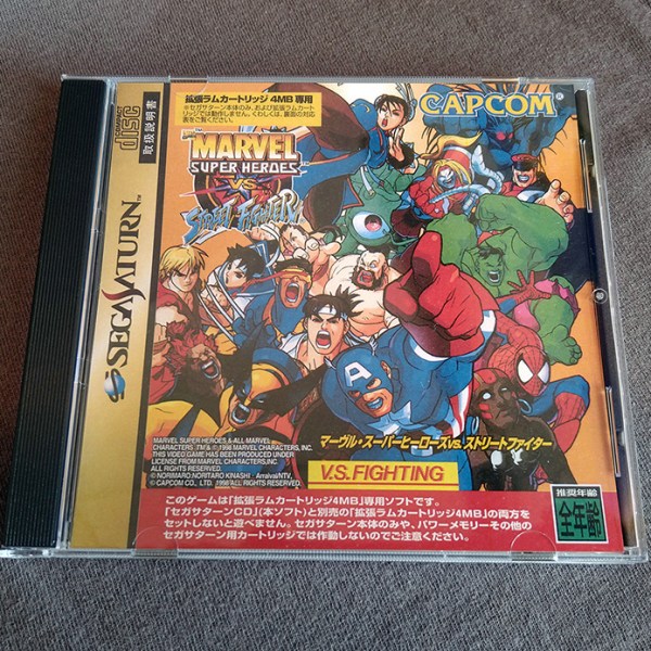 Marvel Super Heroes vs. Street&nbsp;Fighter