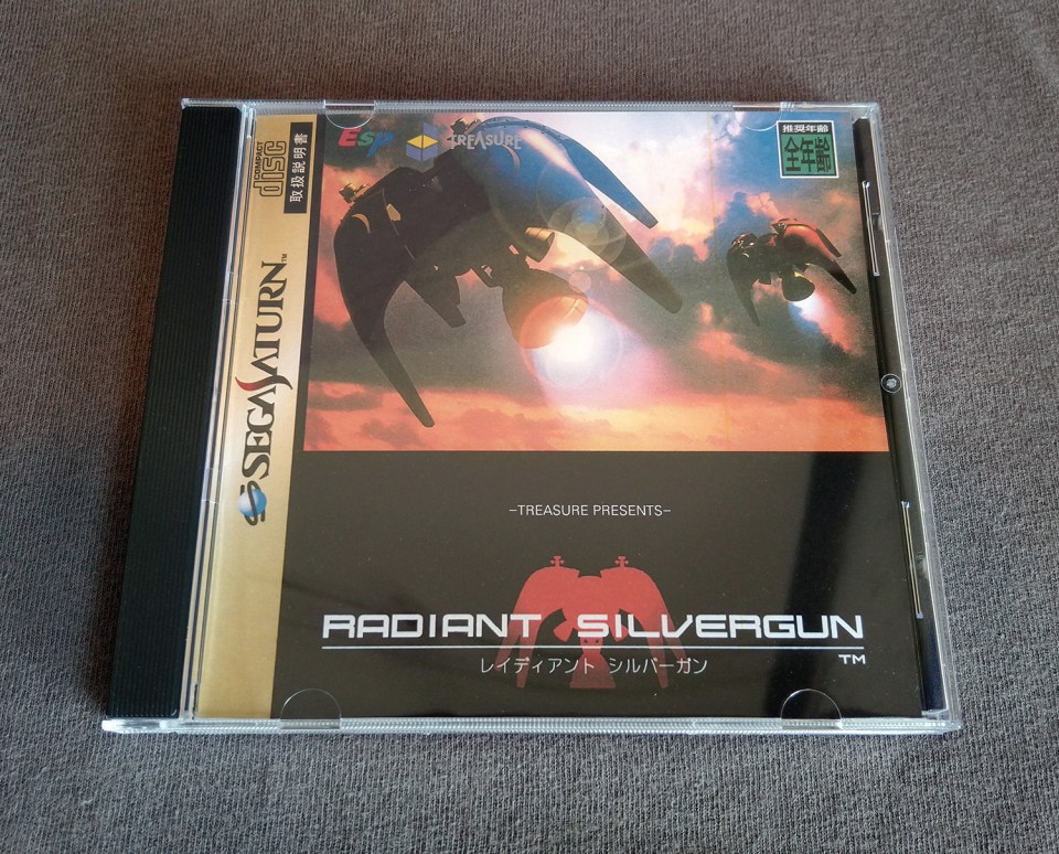 Radiant Silvergun Sega Saturn Reproduction
