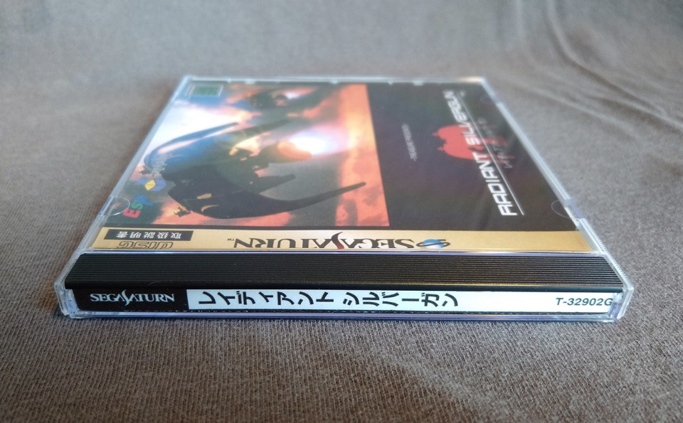 Radiant Silvergun Sega Saturn Reproduction