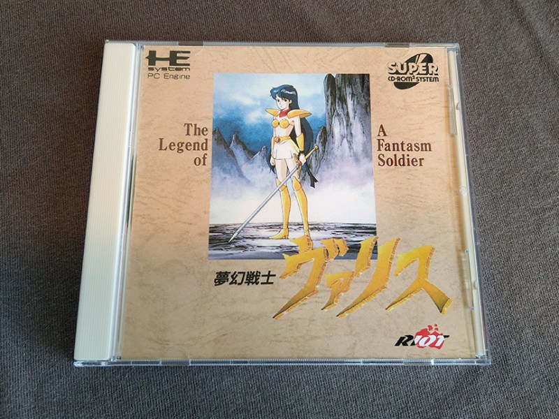 Valis – The Legend Of A Fantasm&nbsp;Soldier