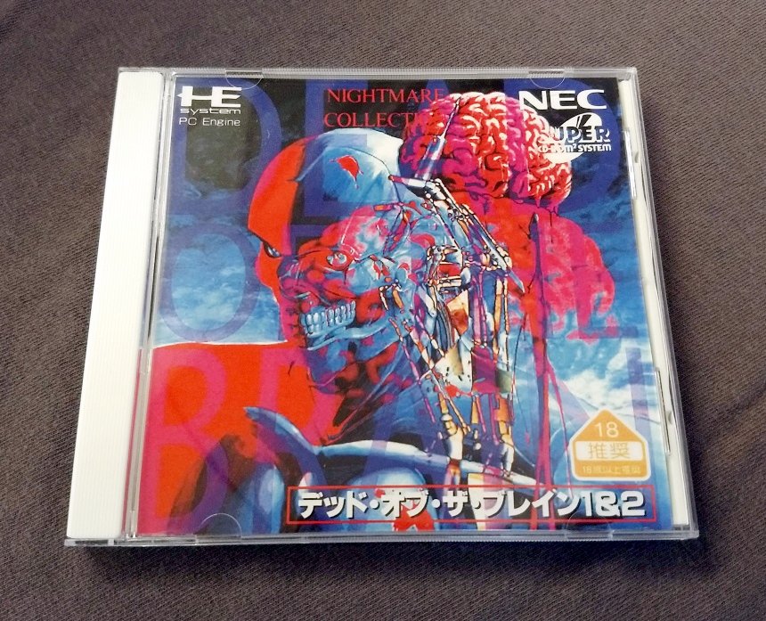 Dead of the Brain 1 & 2 PC Engine CD Reproduction (English)