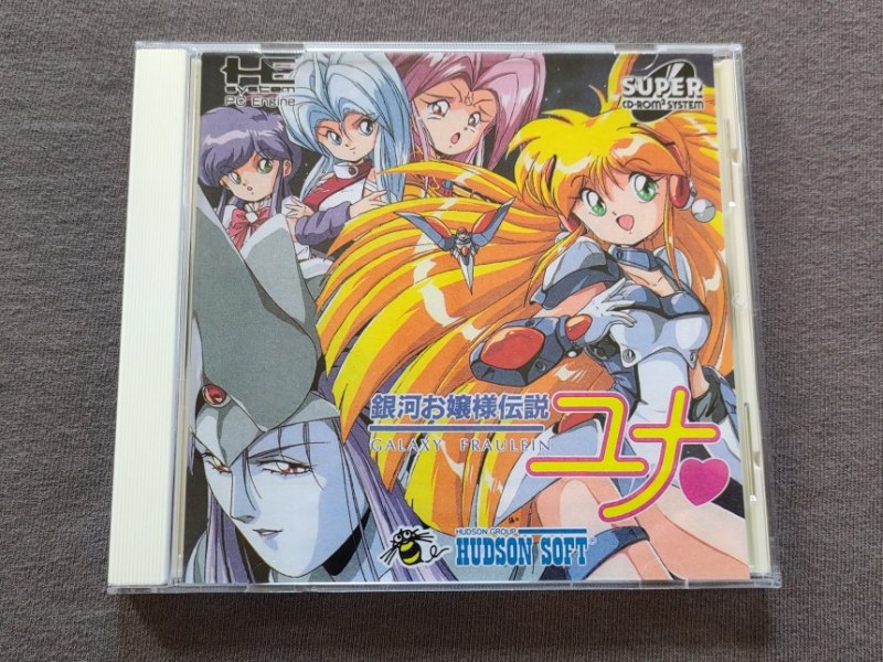 Galaxy Fräulein Yuna&nbsp;(English)