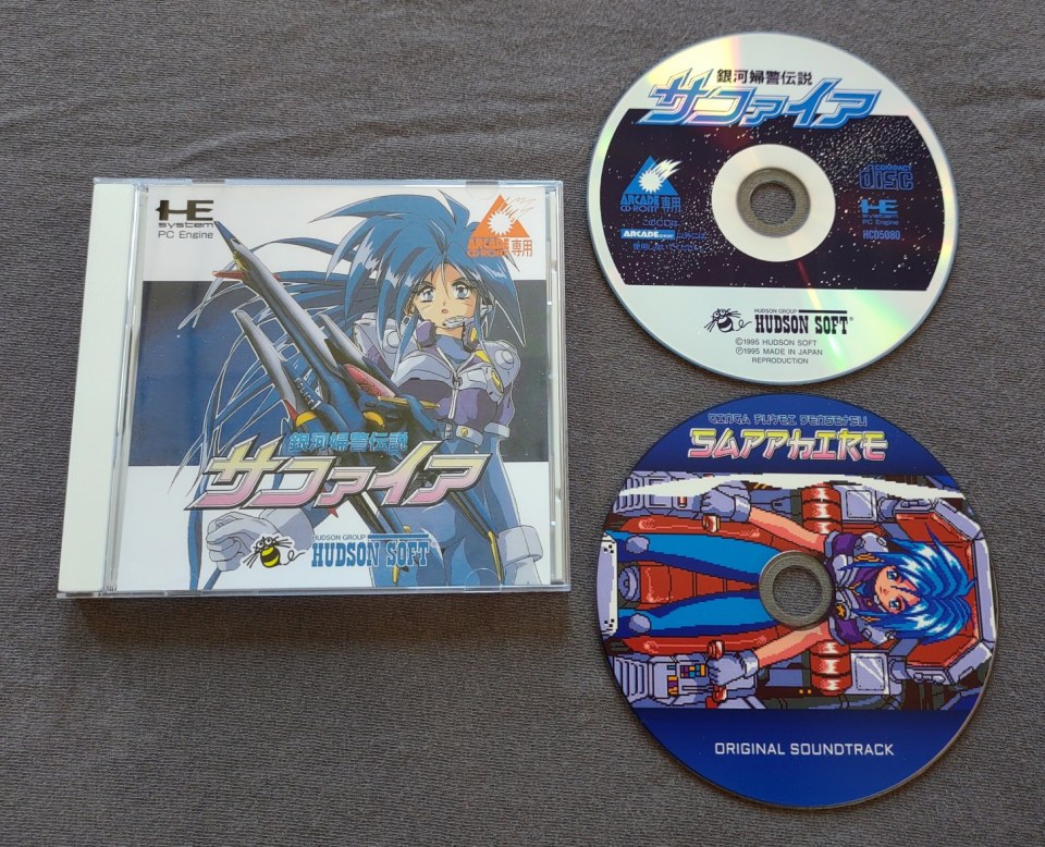 Sapphire PC Engine CD Reproduction