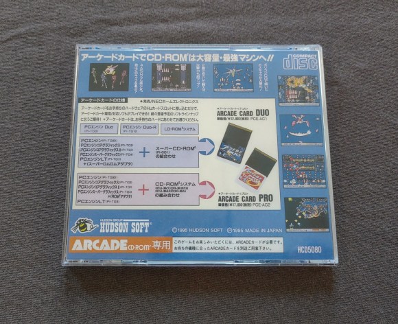 Sapphire PC Engine CD Reproduction
