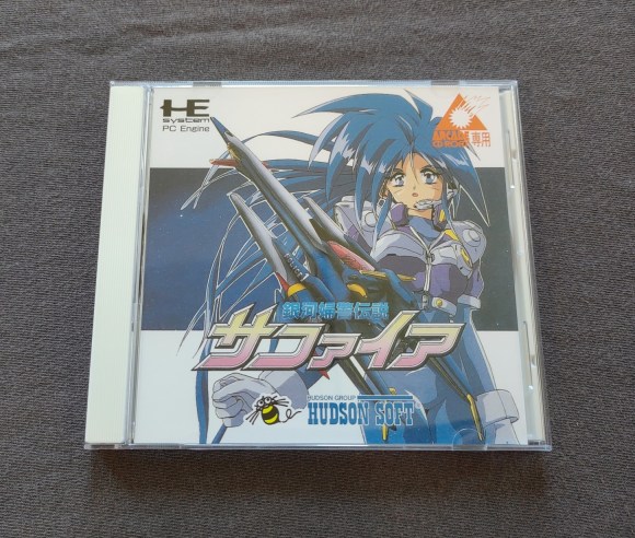 Sapphire PC Engine CD Reproduction