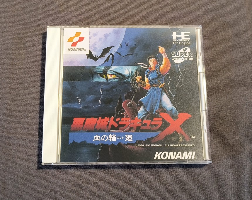 Castlevania: Rondo of Blood (Akumajo Dracula X: Chi no Rondo) PC Engine CD Reproduction