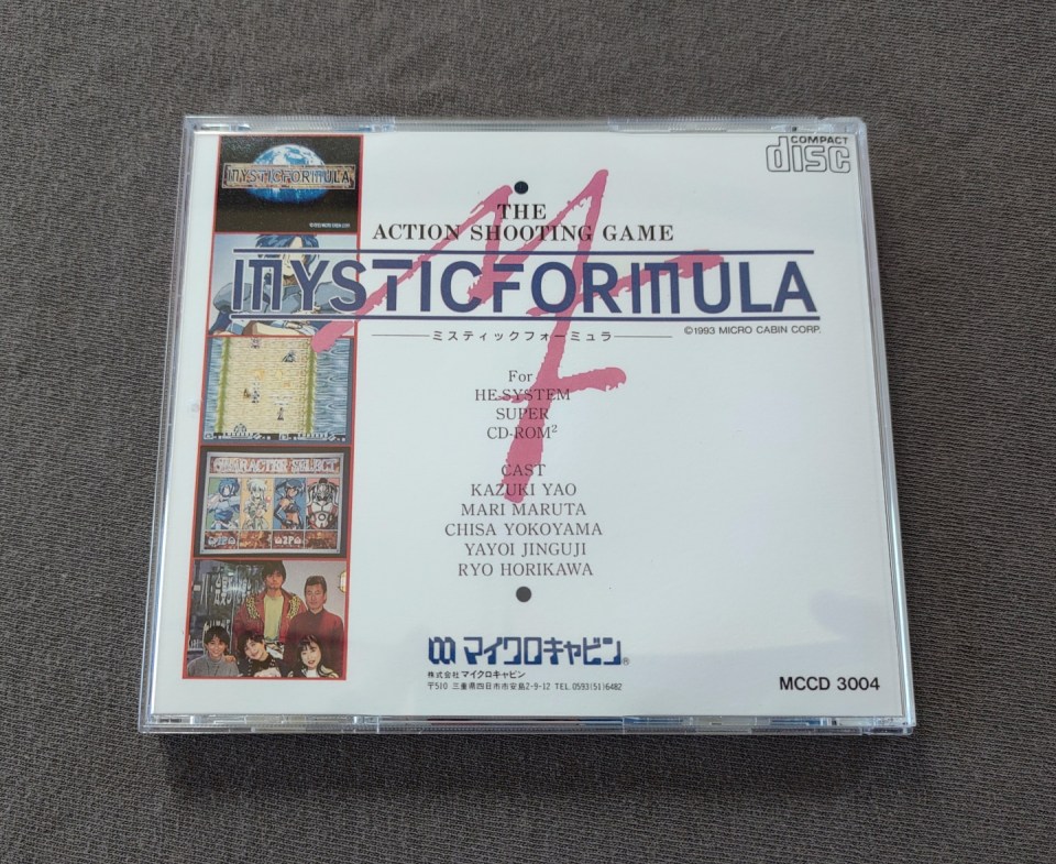 Mystic Formula PC Engine CD Reproduction