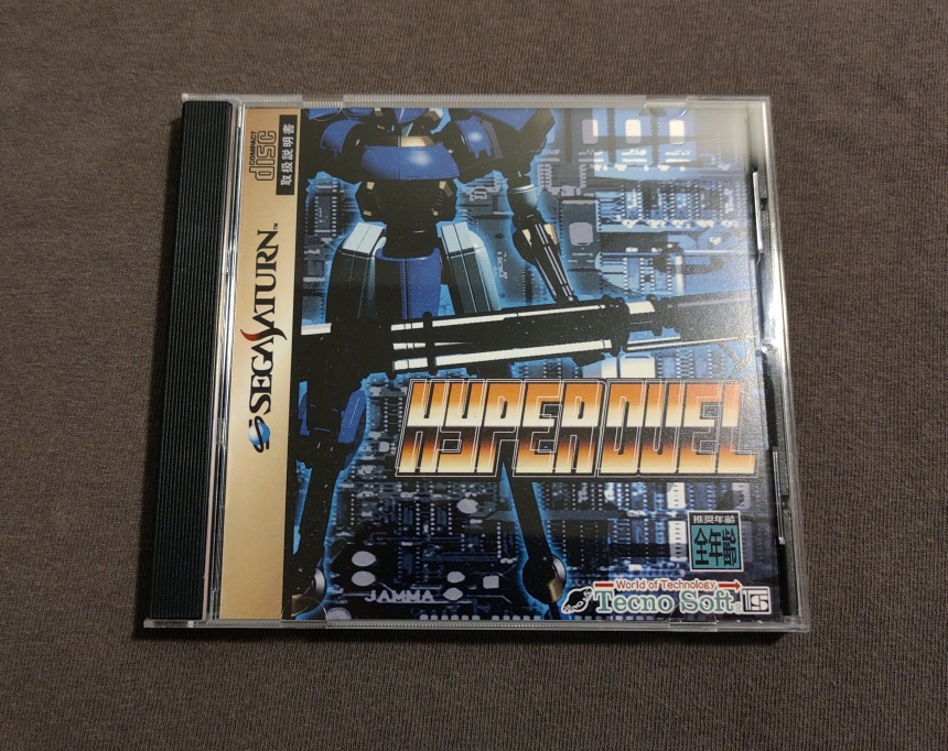 Hyper Duel Sega Saturn Reproduction