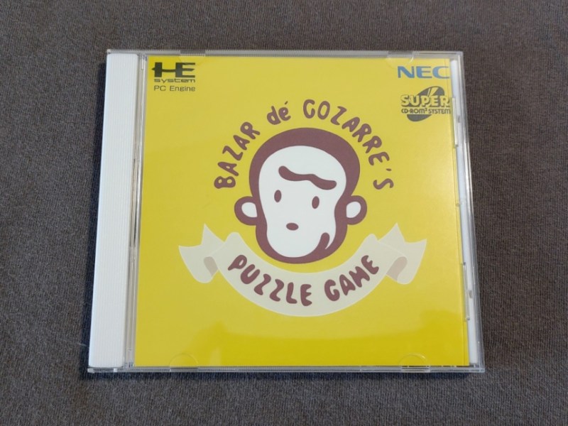 Bazaru de Gozaru no Game de Gozaru&nbsp;(English)