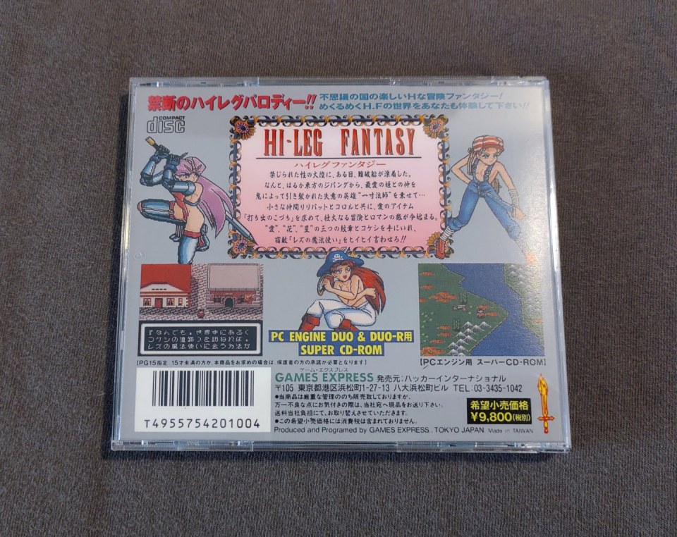 Hi Leg Fantasy PC Engine CD [Games Express] Reproduction