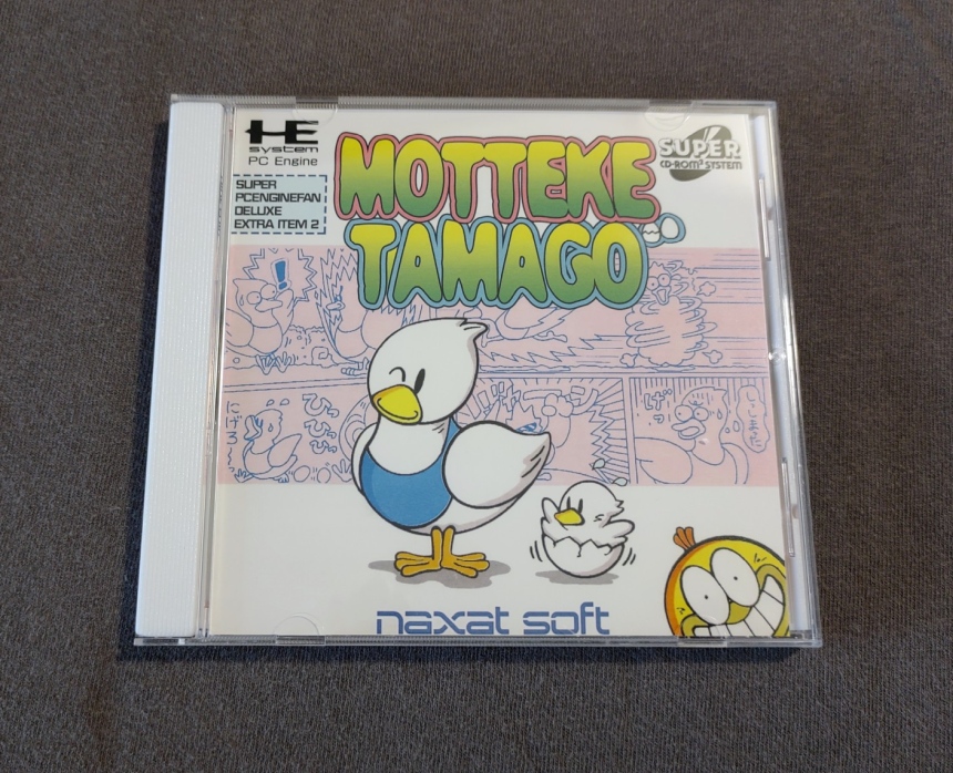 Motteke Tamago PC Engine CD Reproduction (English)
