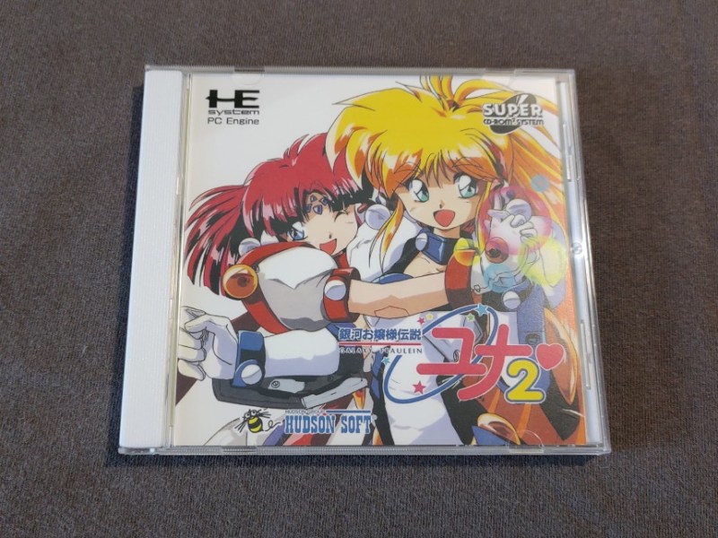 Galaxy Fräulein Yuna 2&nbsp;(English)