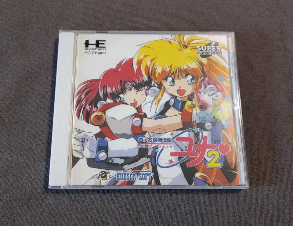 Galaxy Fräulein Yuna 2 PC Engine CD Reproduction (English)
