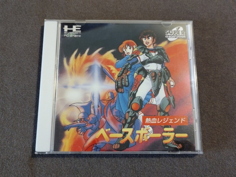 Nekketsu Legend Baseballer