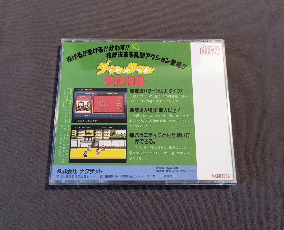Downtown Nekketsu Monogatari PC Engine CD Reproduction