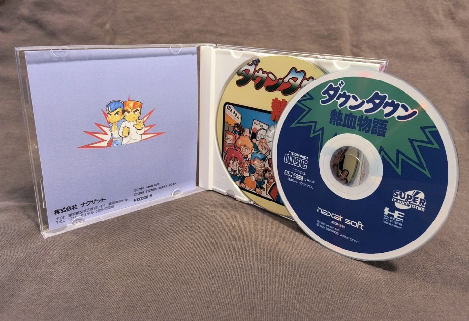 Downtown Nekketsu Monogatari PC Engine CD Reproduction