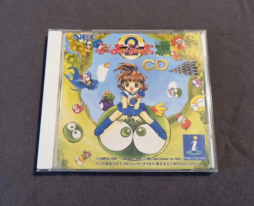 Puyo Puyo 2 PC Engine CD Reproduction