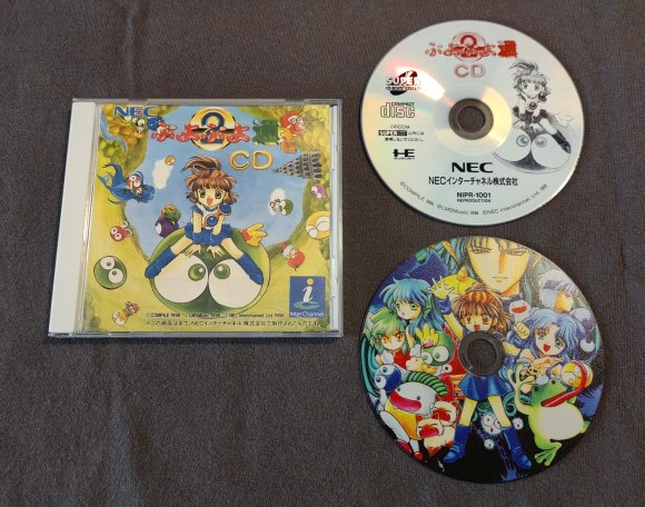 Puyo Puyo 2 PC Engine CD Reproduction