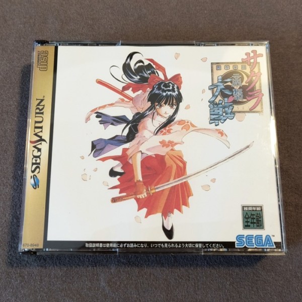Sakura Wars (English)