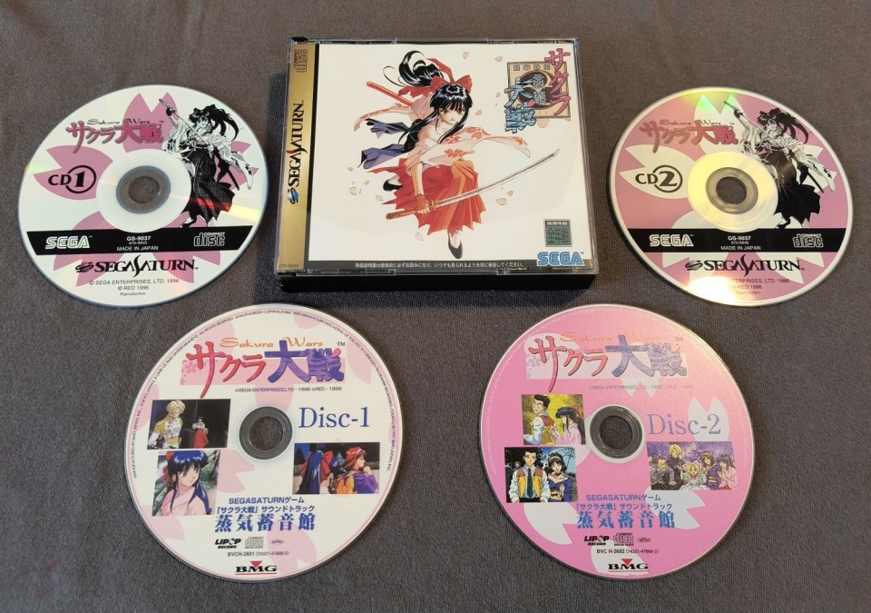 Sakura Wars Sega Saturn Reproduction (English)
