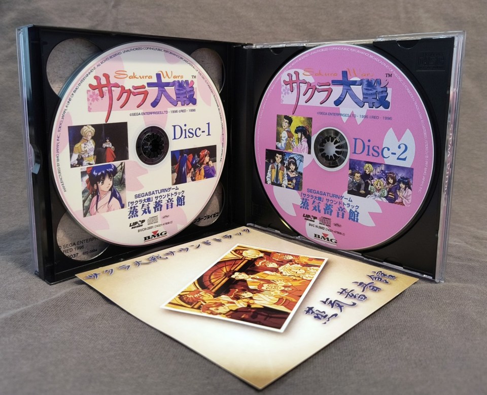 Sakura Wars Sega Saturn Reproduction (English)
