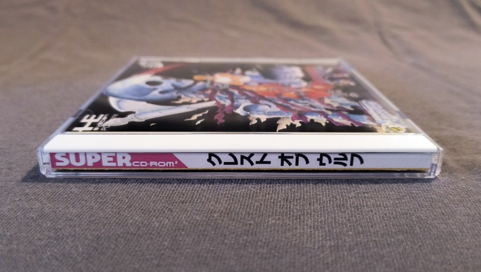 Crest of Wolf PC Engine CD Reproduction