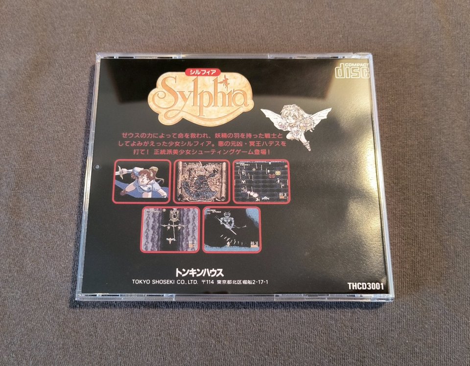 Sylphia PC Engine CD Reproduction