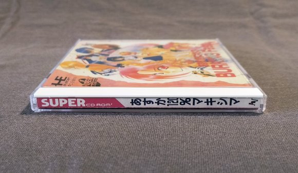 Asuka 120% Maxima Burning Fest. PC Engine CD Reproduction