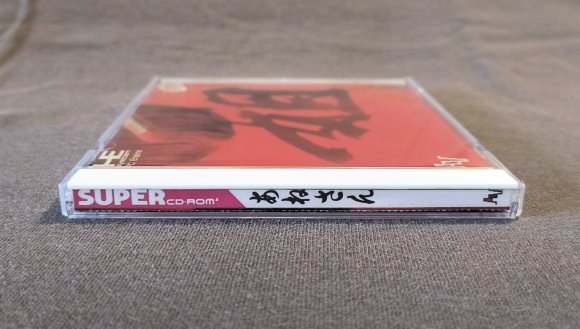 Ane San PC Engine CD Reproduction