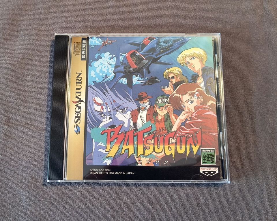Batsugun Sega Saturn Reproduction
