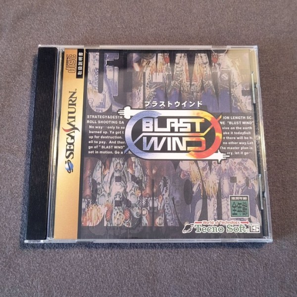 Blast Wind (English)