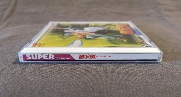 Cho Aniki PC Engine CD Reproduction